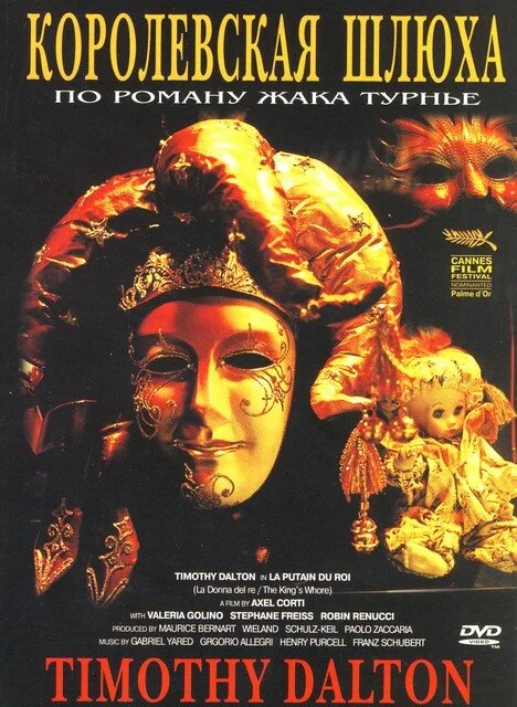 Постер
