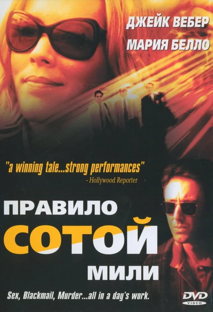 Постер