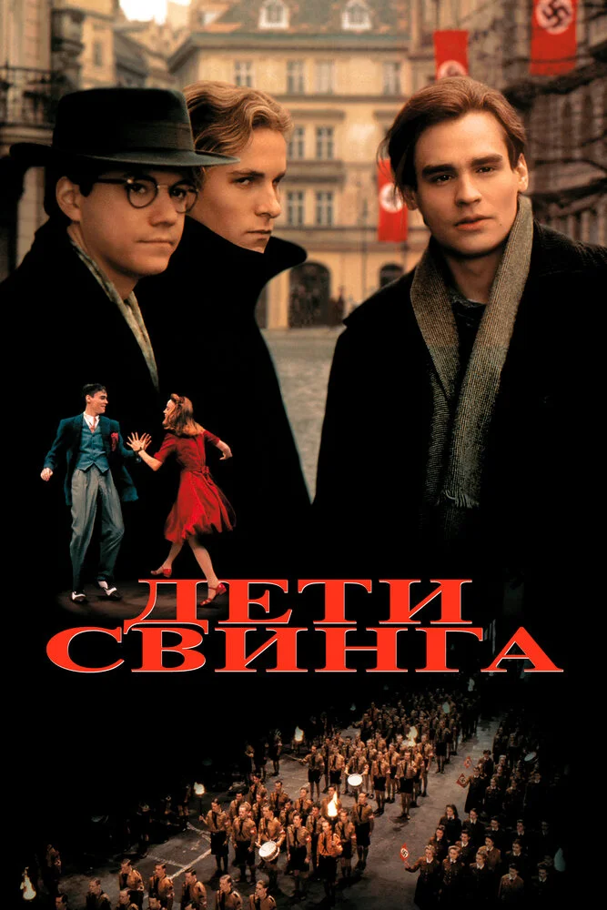 Постер