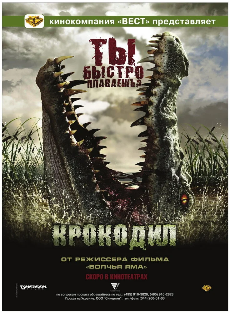 Постер