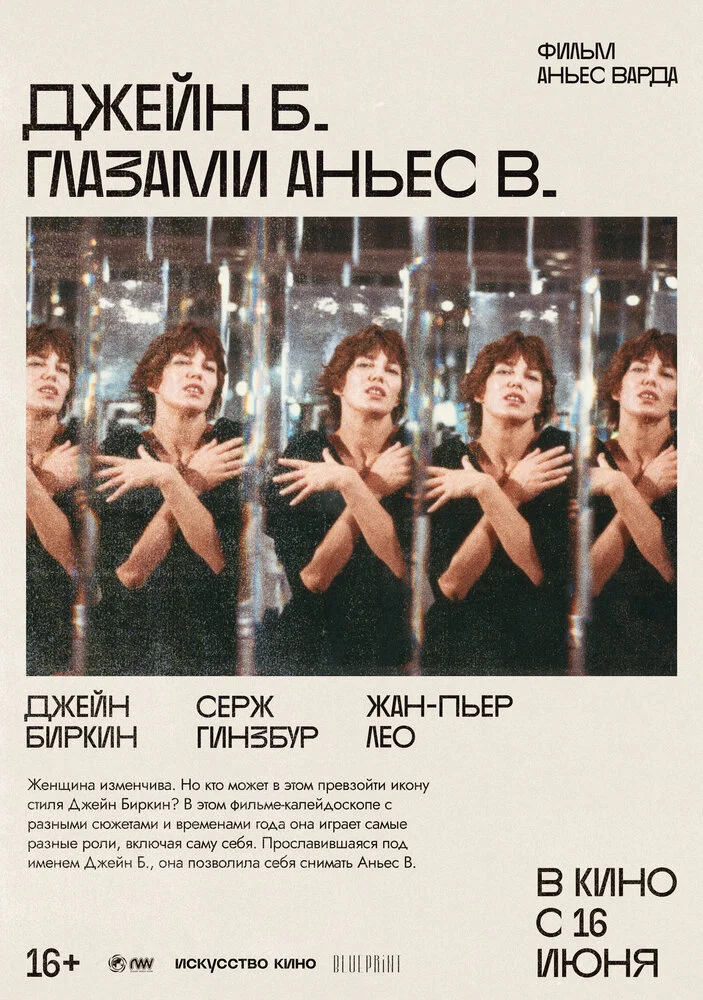 Постер
