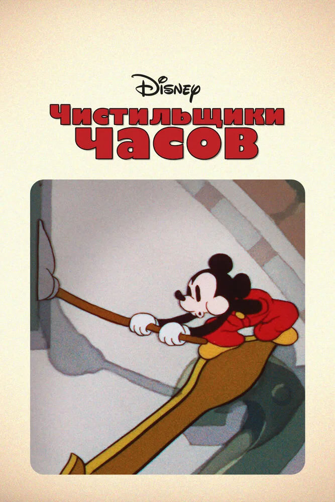 Постер