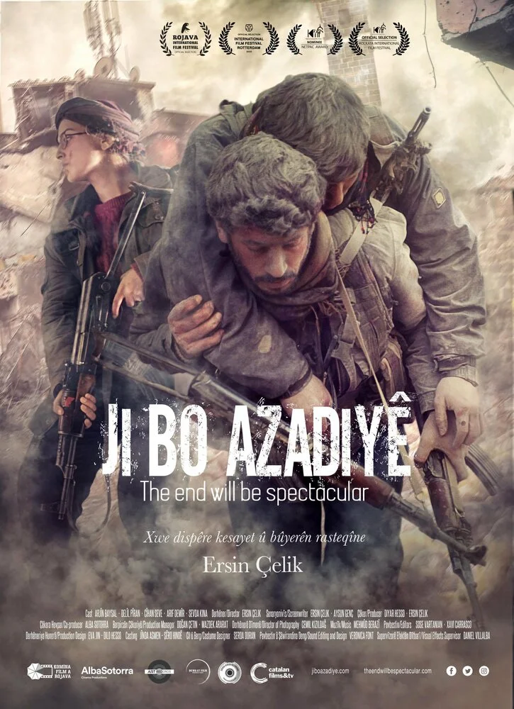 Постер