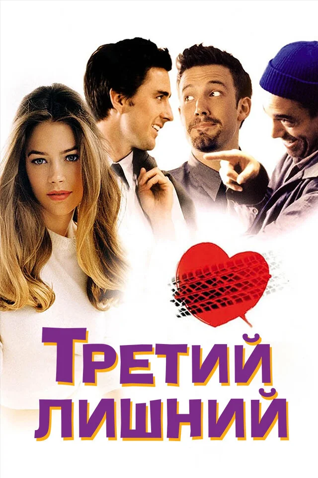 Постер