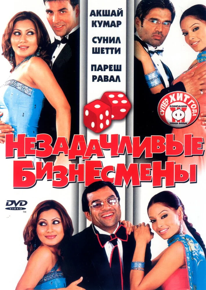 Постер