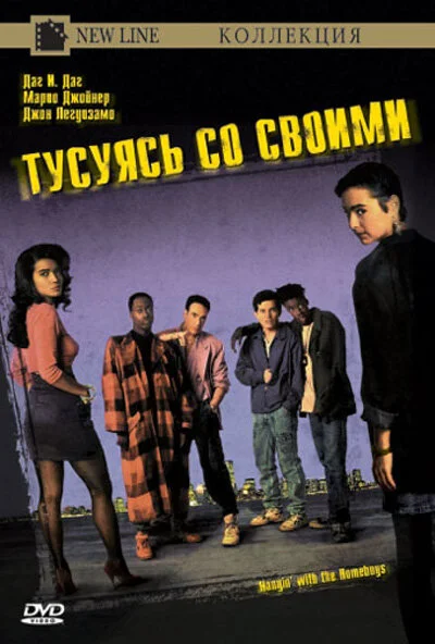 Постер