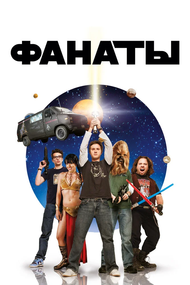 Постер