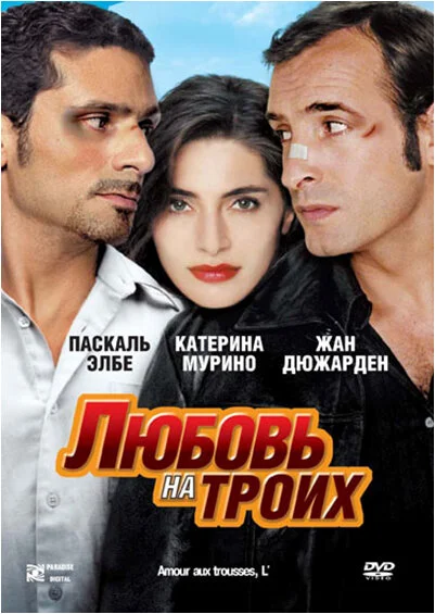 Постер