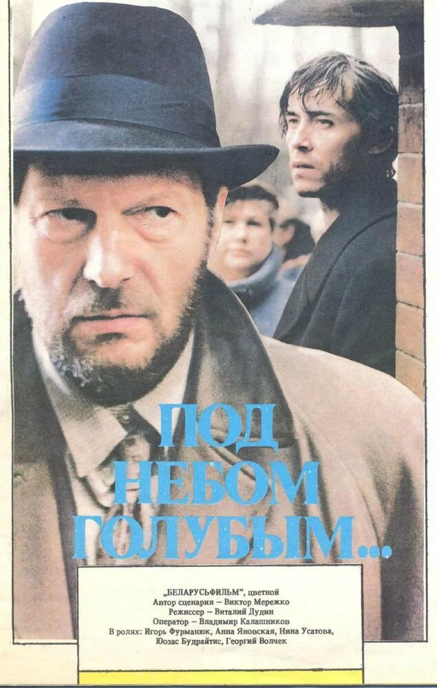 Постер