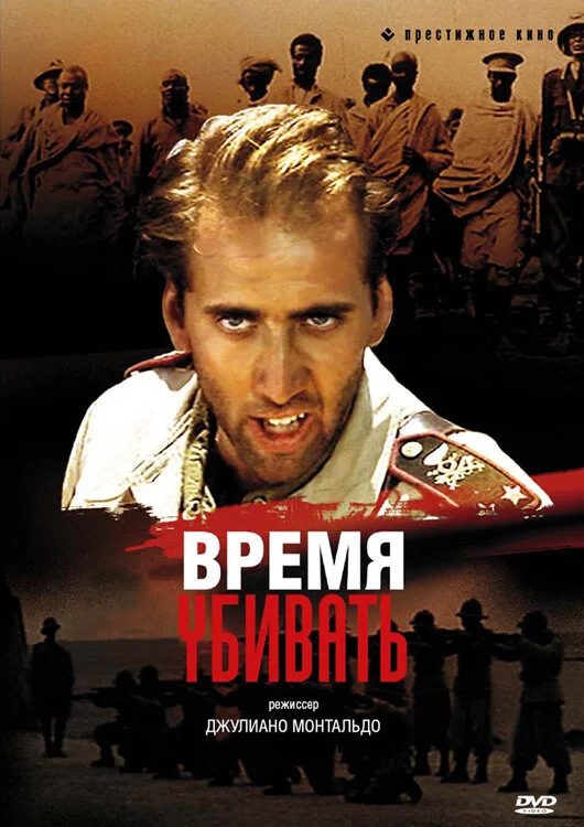 Постер