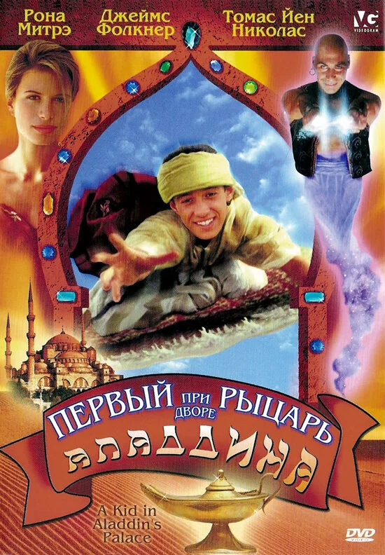 Постер