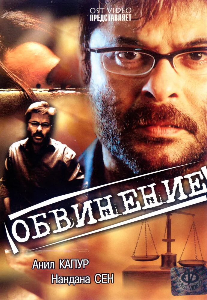 Постер