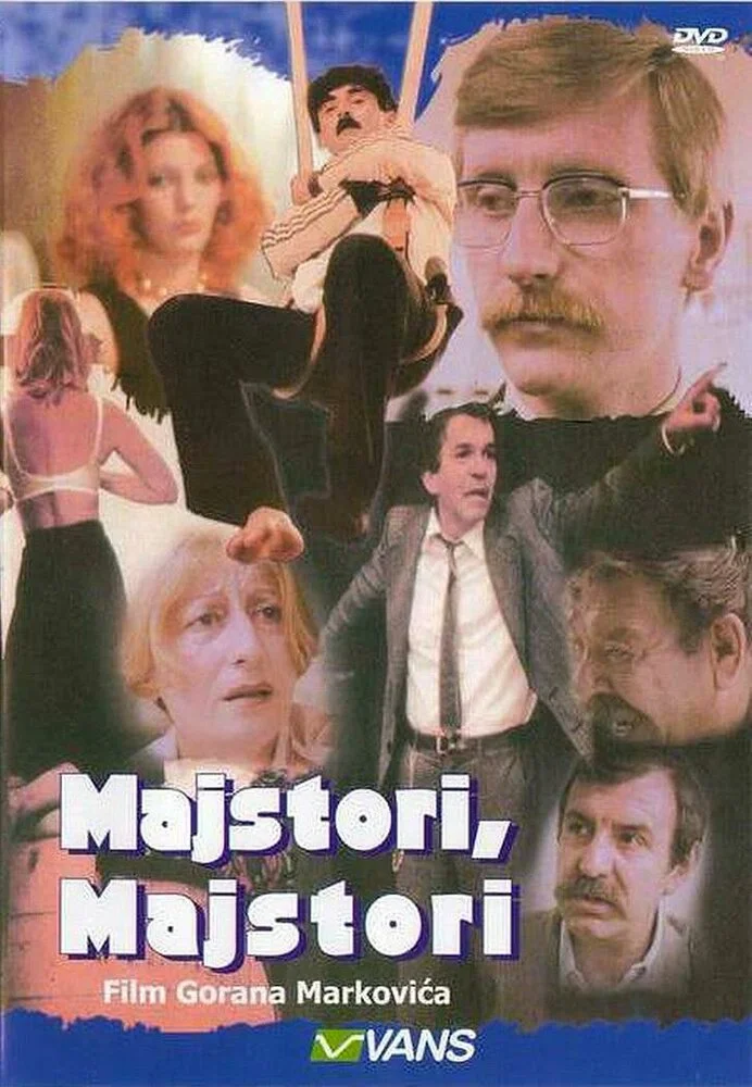 Постер