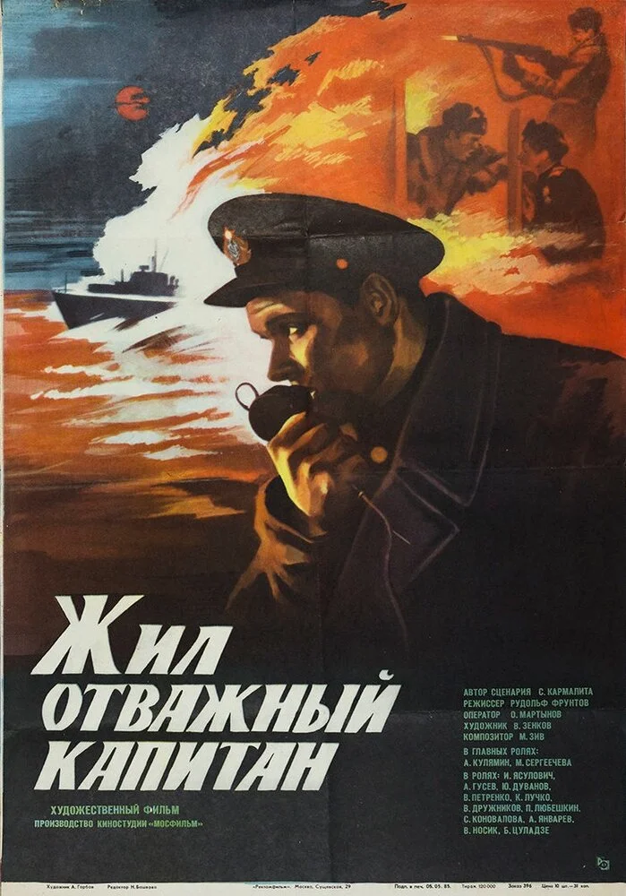 Постер