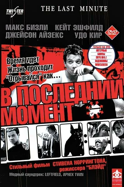 Постер