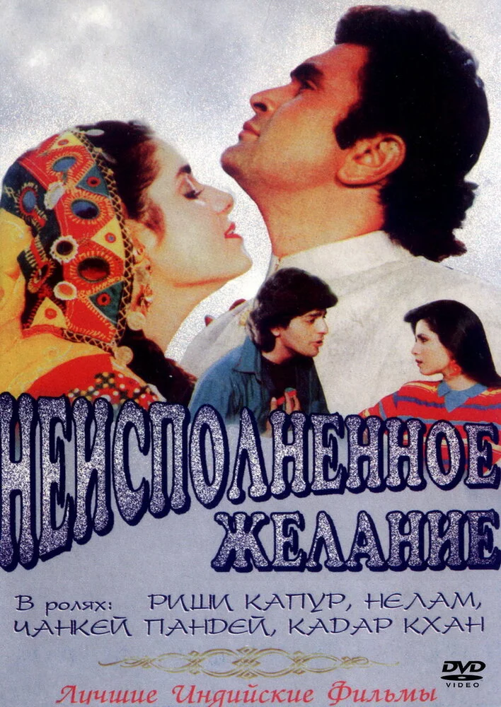 Постер
