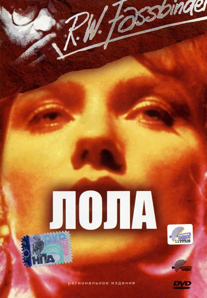 Постер