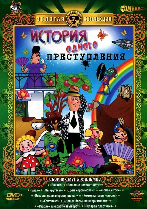 Постер