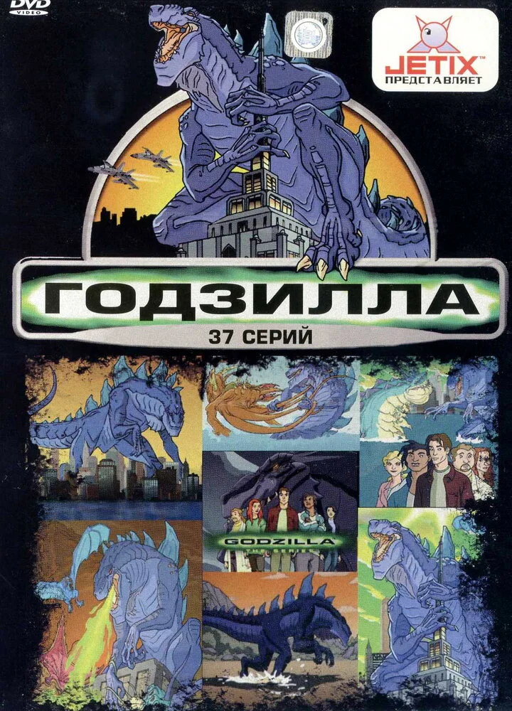 Постер