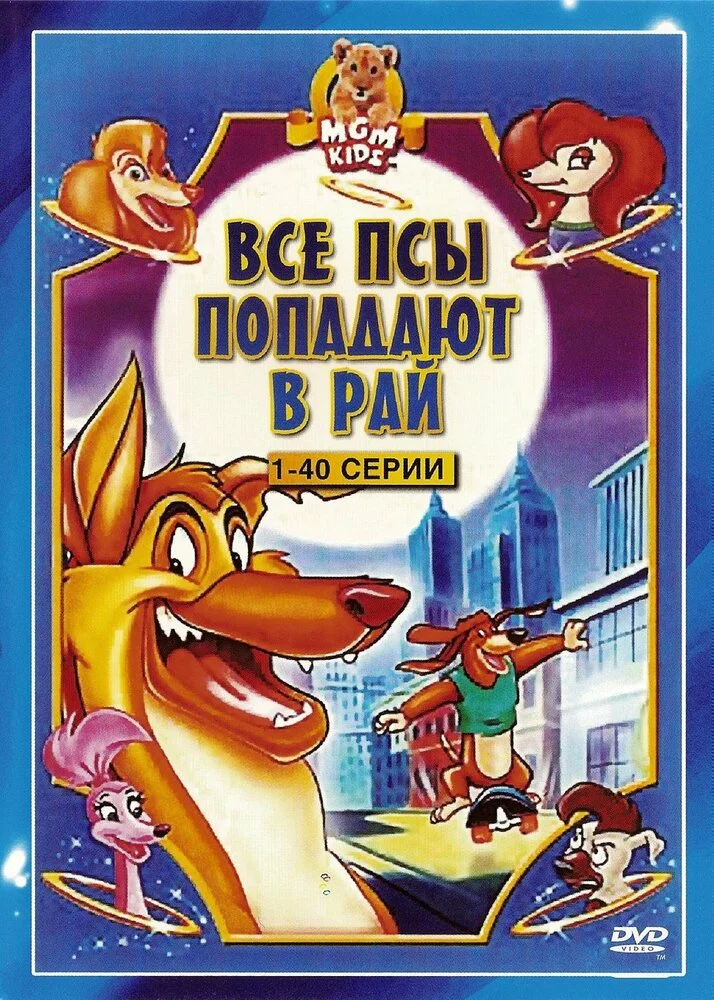 Постер