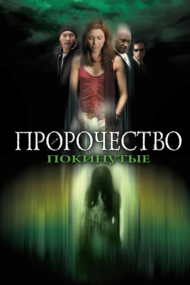 Постер
