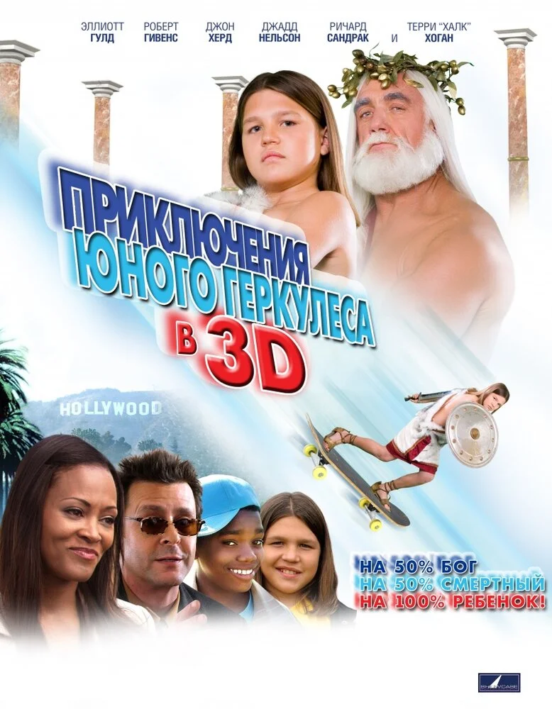 Постер
