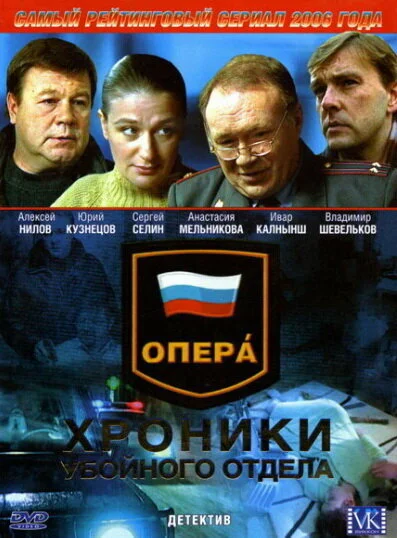Постер