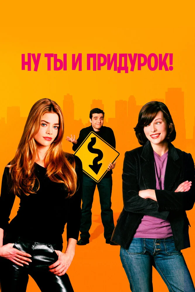 Постер