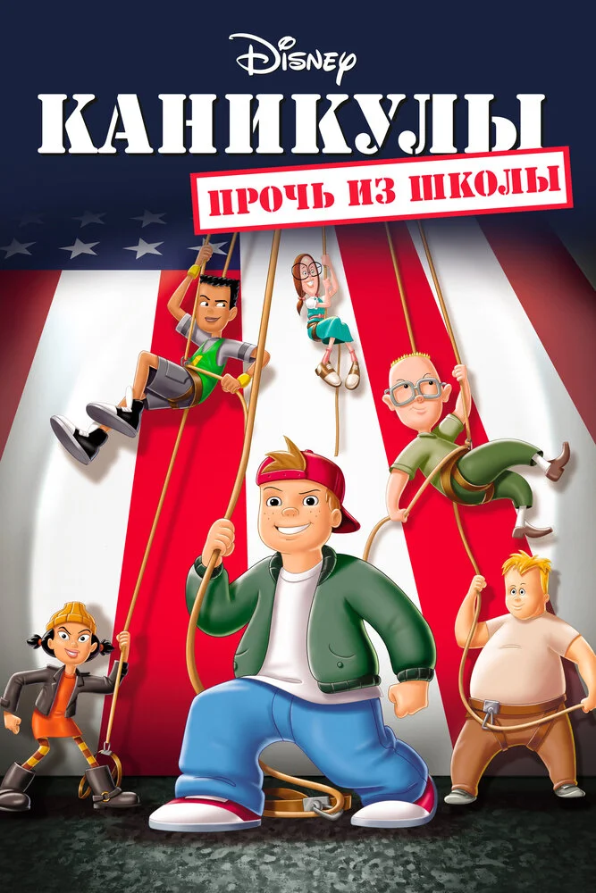 Постер