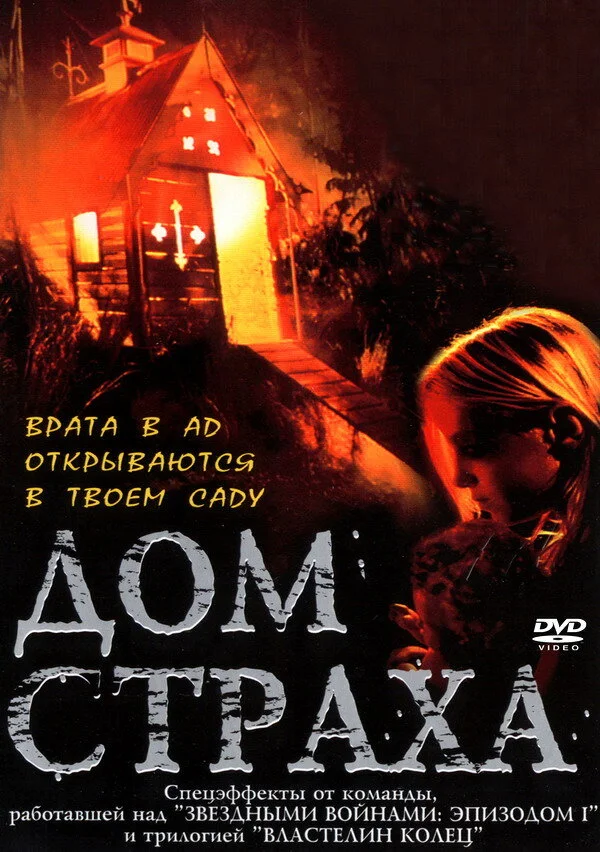 Постер