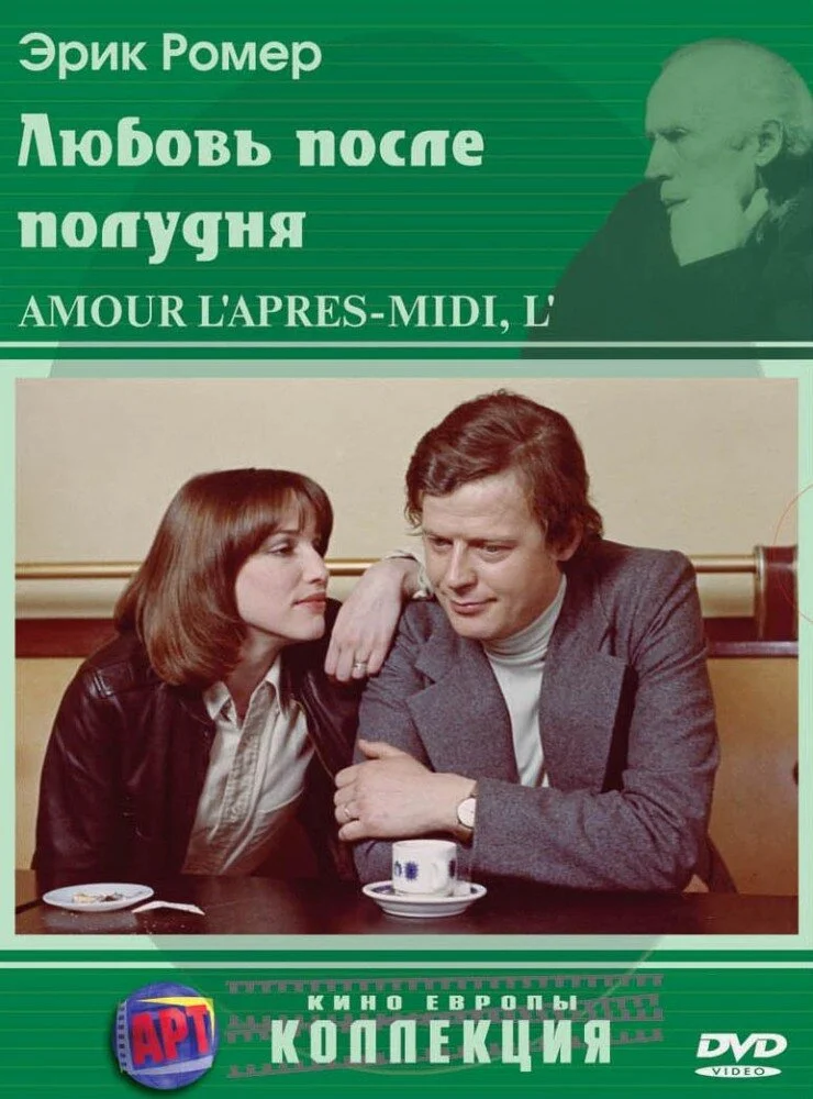 Постер