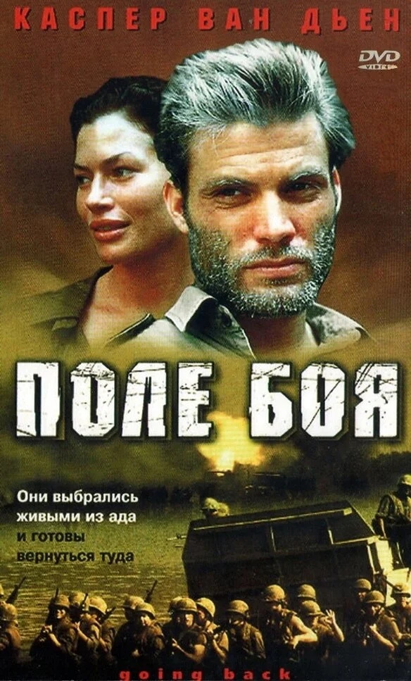 Постер
