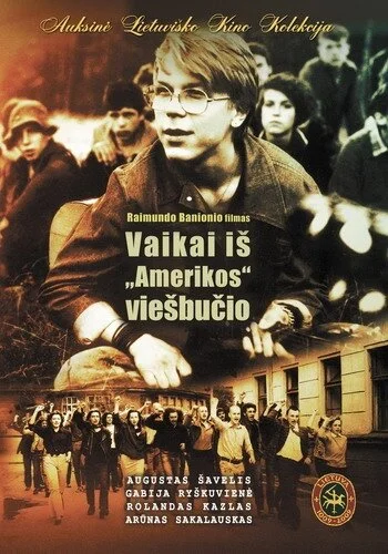 Постер
