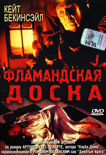 Постер