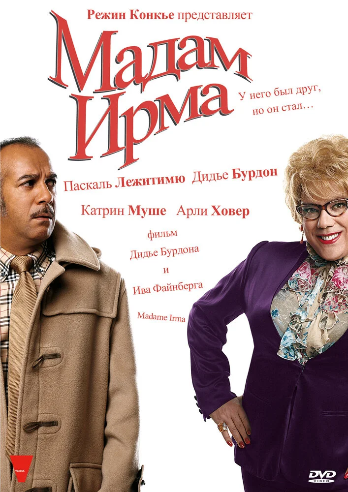 Постер