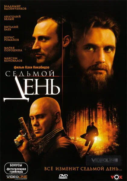 Постер