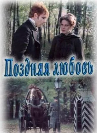 Постер