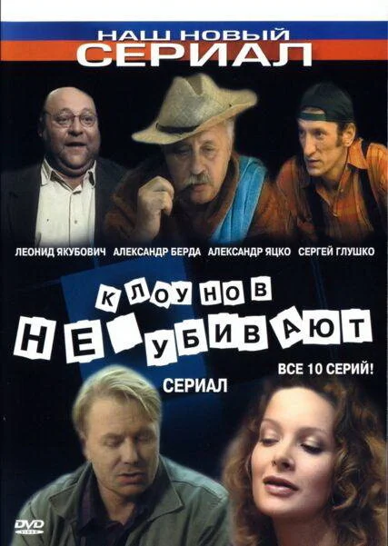 Постер