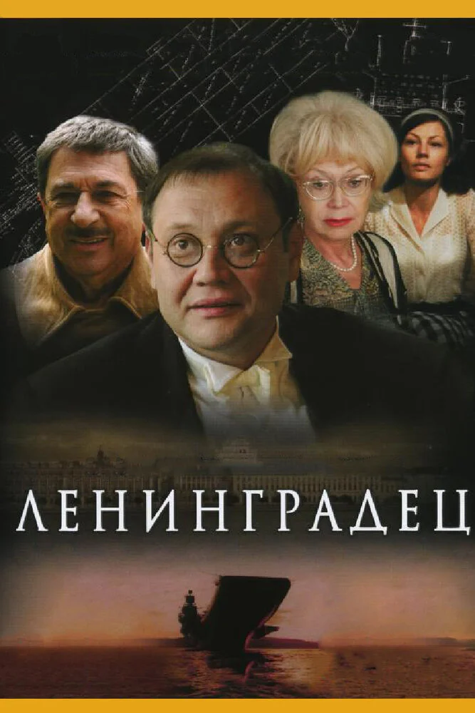 Постер