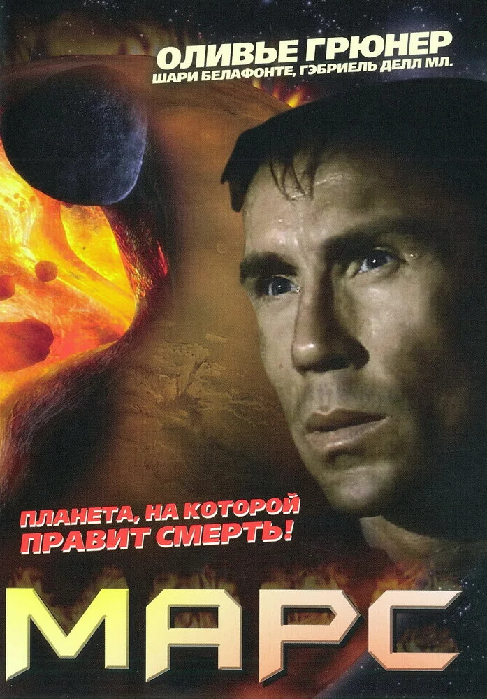 Постер