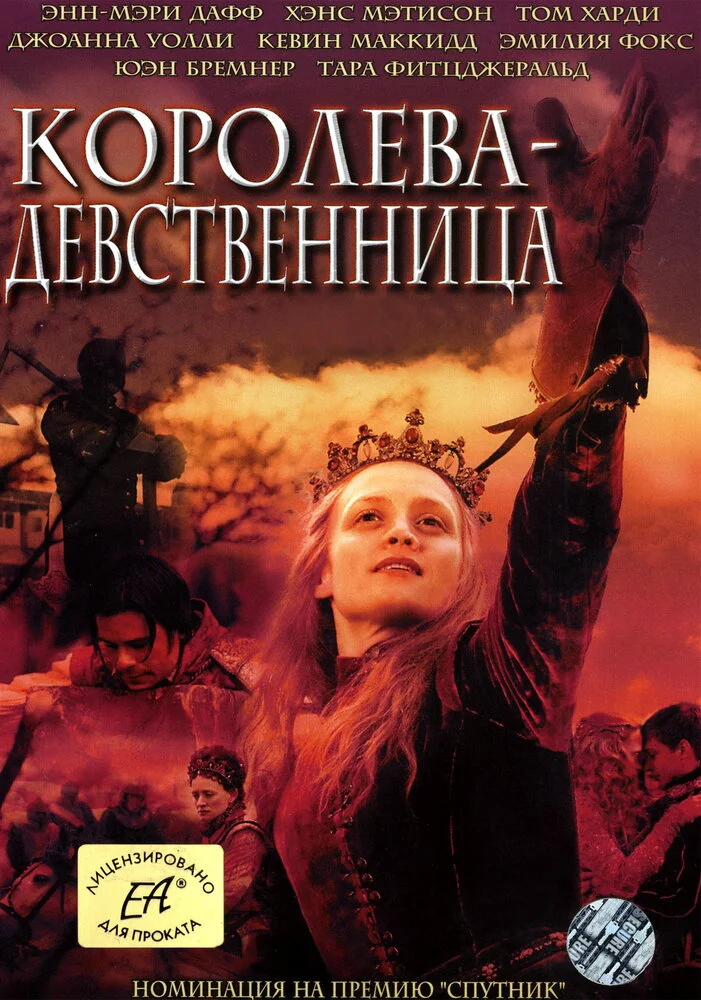 Постер