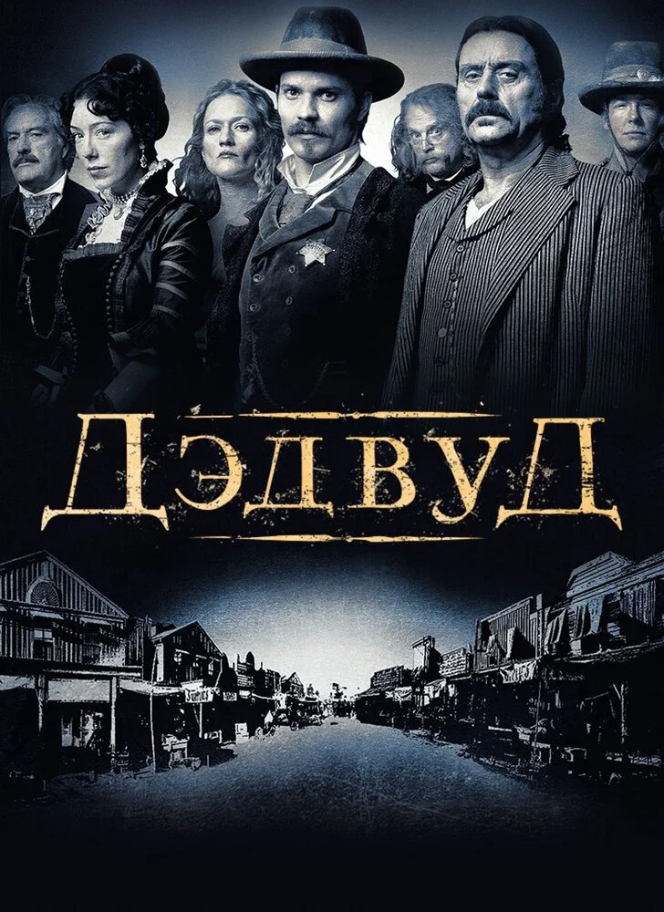 Постер