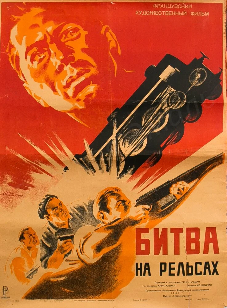 Постер