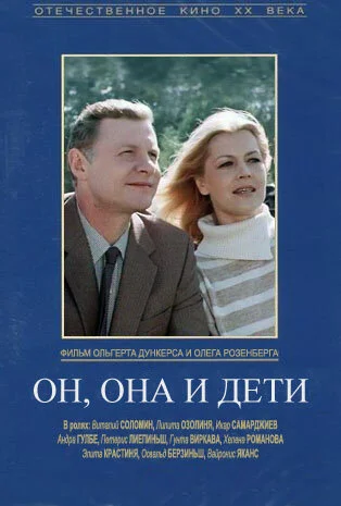 Постер