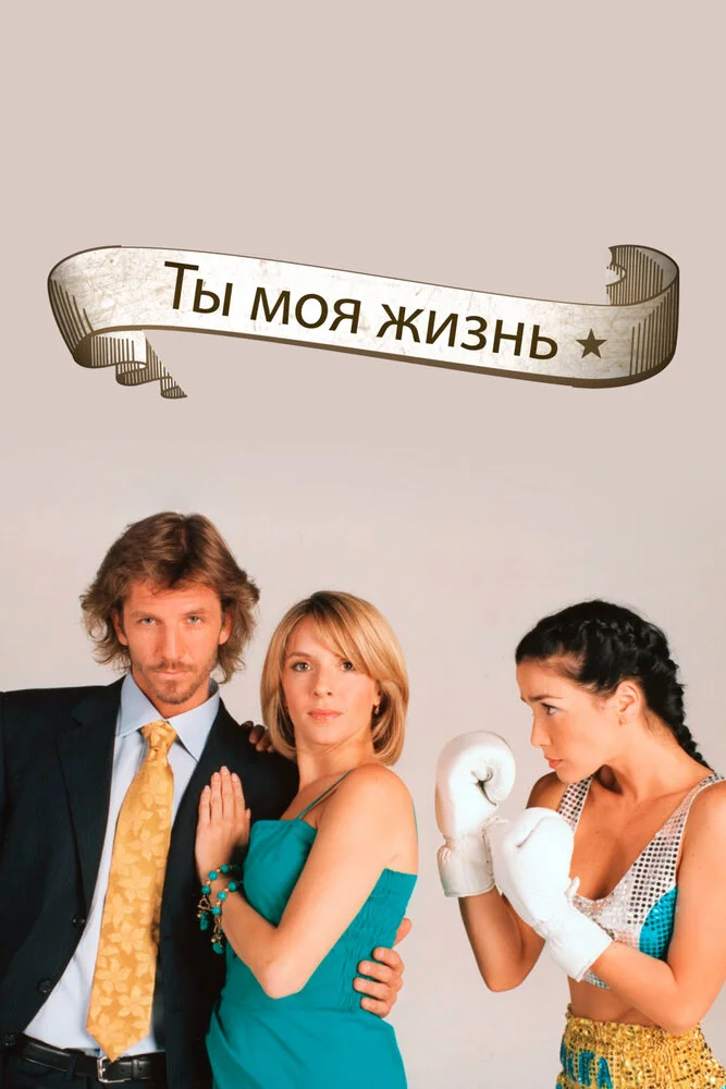 Постер