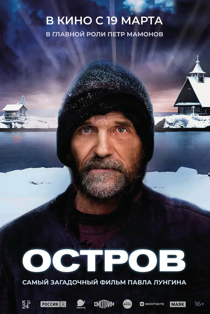 Постер