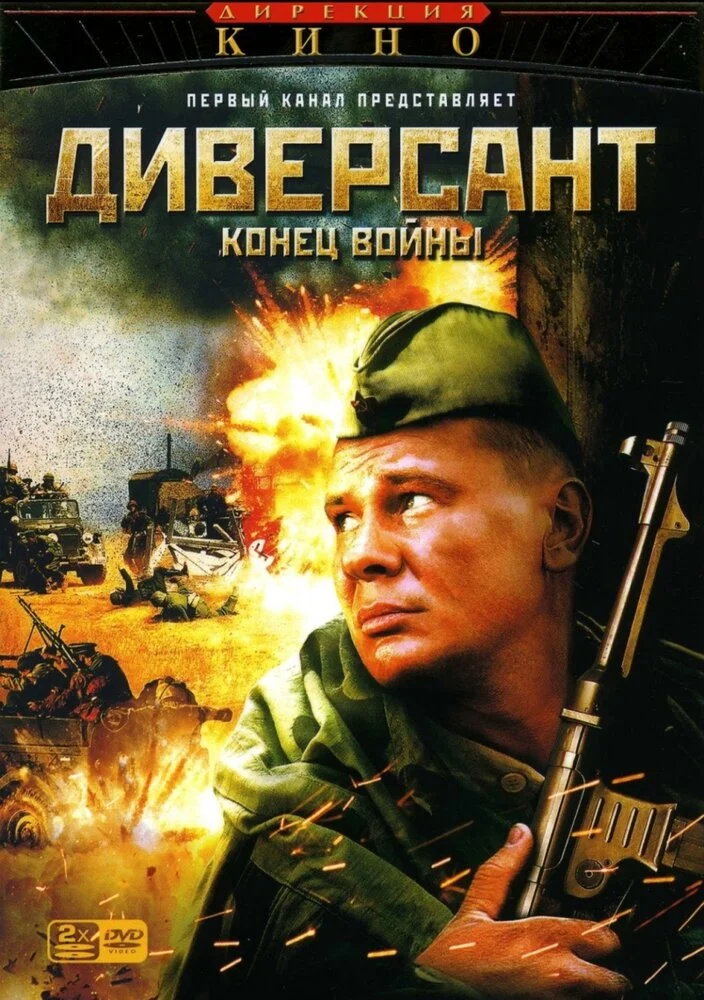 Постер