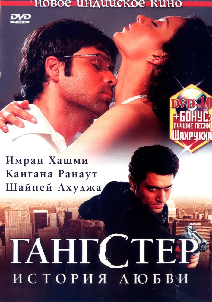 Постер