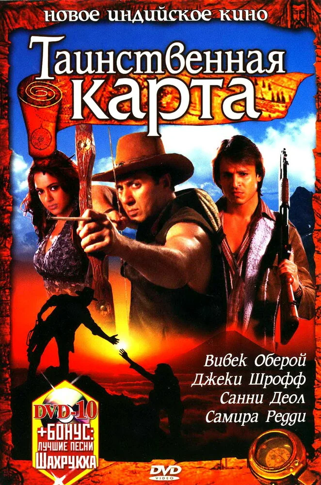 Постер