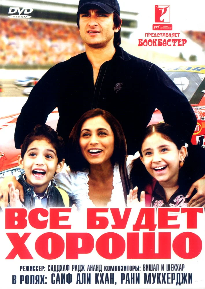 Постер